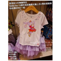 香港迪士尼樂園限定 Stella lou 15週年造型圖案兒童上衣+雪妨裙套裝
